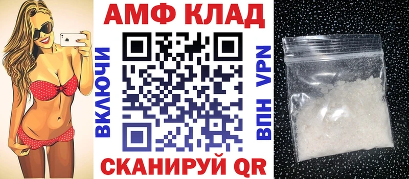закладки  Сосенский  АМФЕТАМИН 97% 