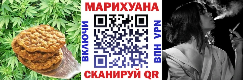 mega ТОР  дарк нет телеграм  Cannafood конопля  Сосенский 