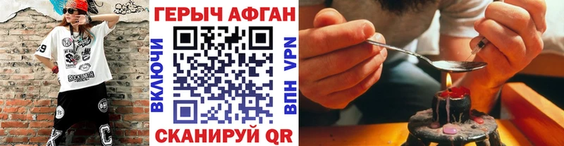 Героин белый  Сосенский 