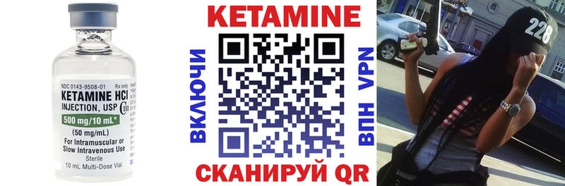 КЕТАМИН VHQ  цены   Сосенский 