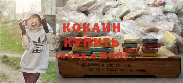 Альфа ПВП Волосово