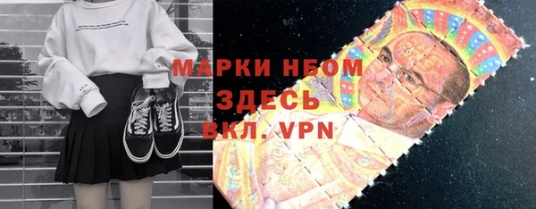 мескалин Алзамай