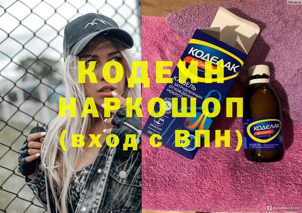 мяу мяу кристалл Зеленокумск