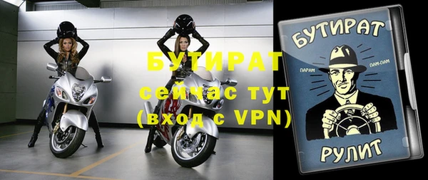 бутик Алексеевка