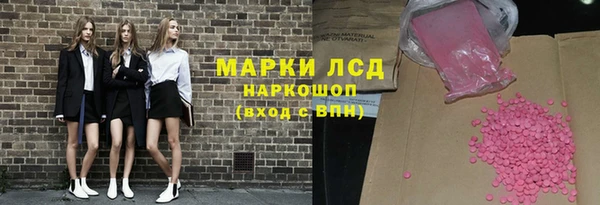 мескалин Алзамай
