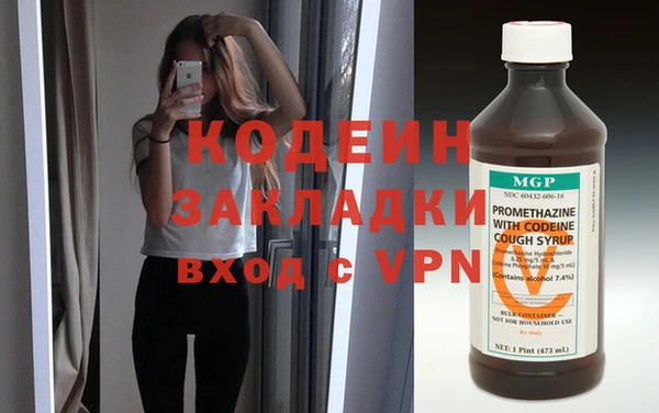 трава Зерноград
