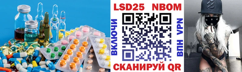LSD-25 экстази кислота  Сосенский 