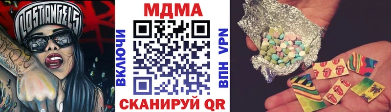 наркота  Сосенский  МДМА молли 