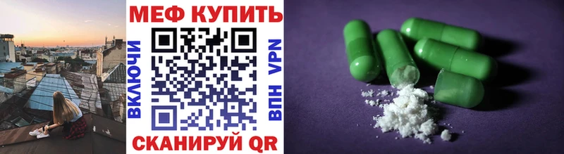 цена наркотик  Сосенский  МЯУ-МЯУ мука 