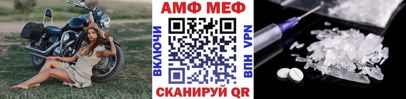 Первитин Декстрометамфетамин 99.9% МЕГА tor Сосенский