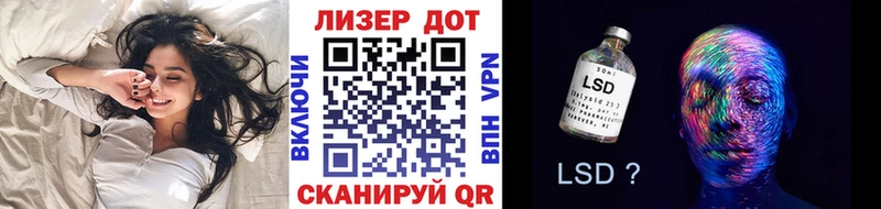 купить наркоту Сосенский Марки 25I-NBOMe 1,8мг