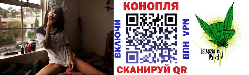 Бошки марихуана White Widow hydra зеркало Сосенский магазин
